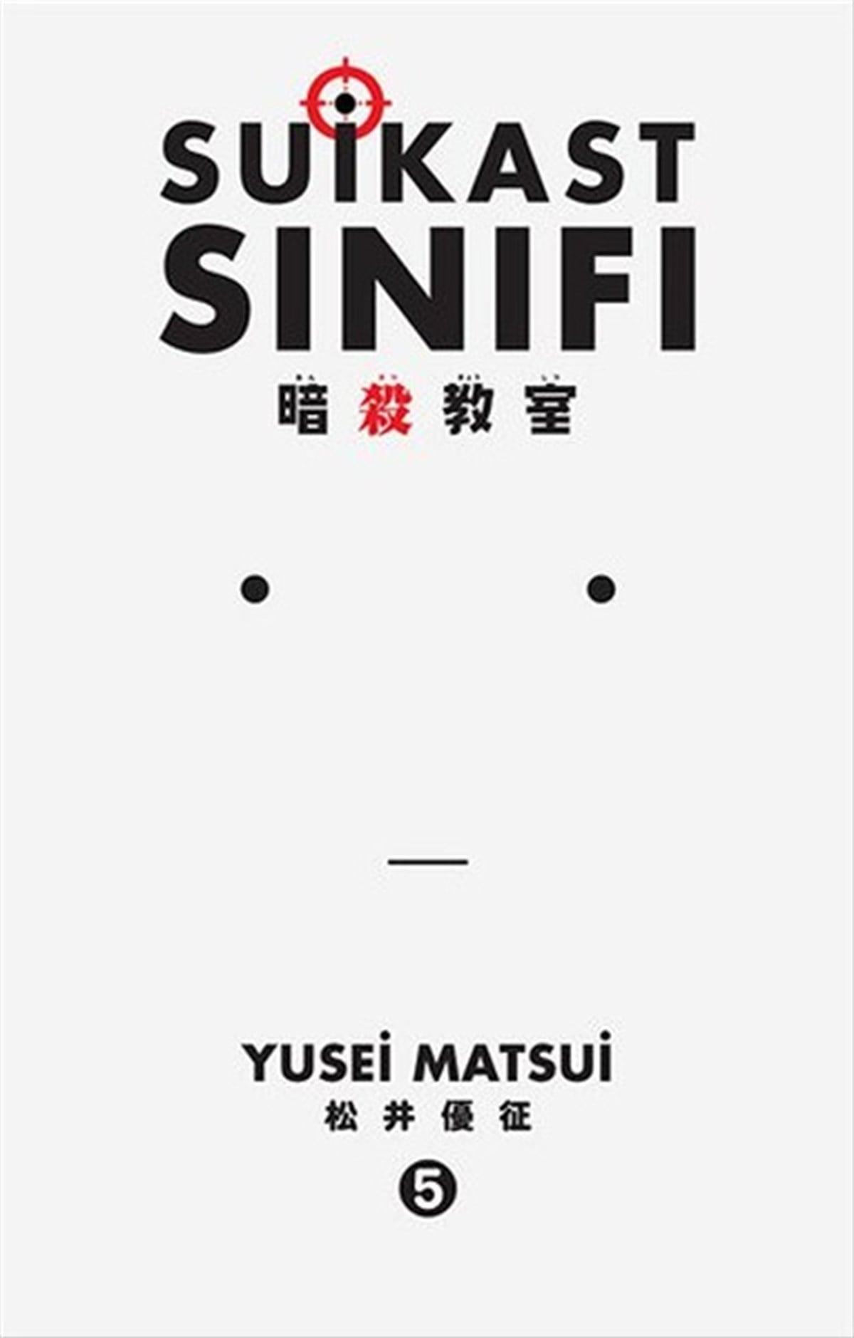 Yusei MatsuiMangaSuikast Sınıfı 5