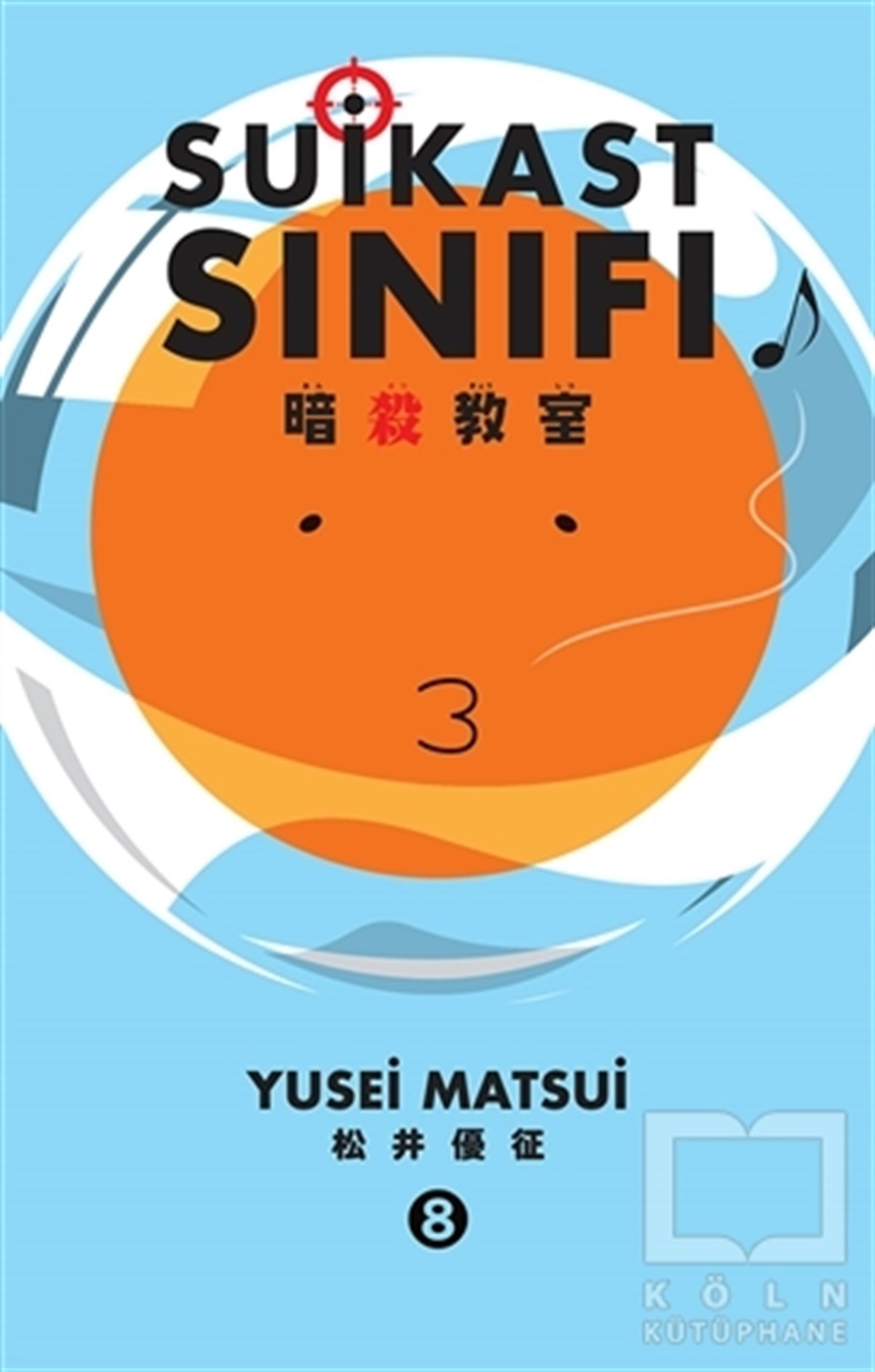 Yusei MatsuiÇizgi RomanSuikast Sınıfı 8.Cilt