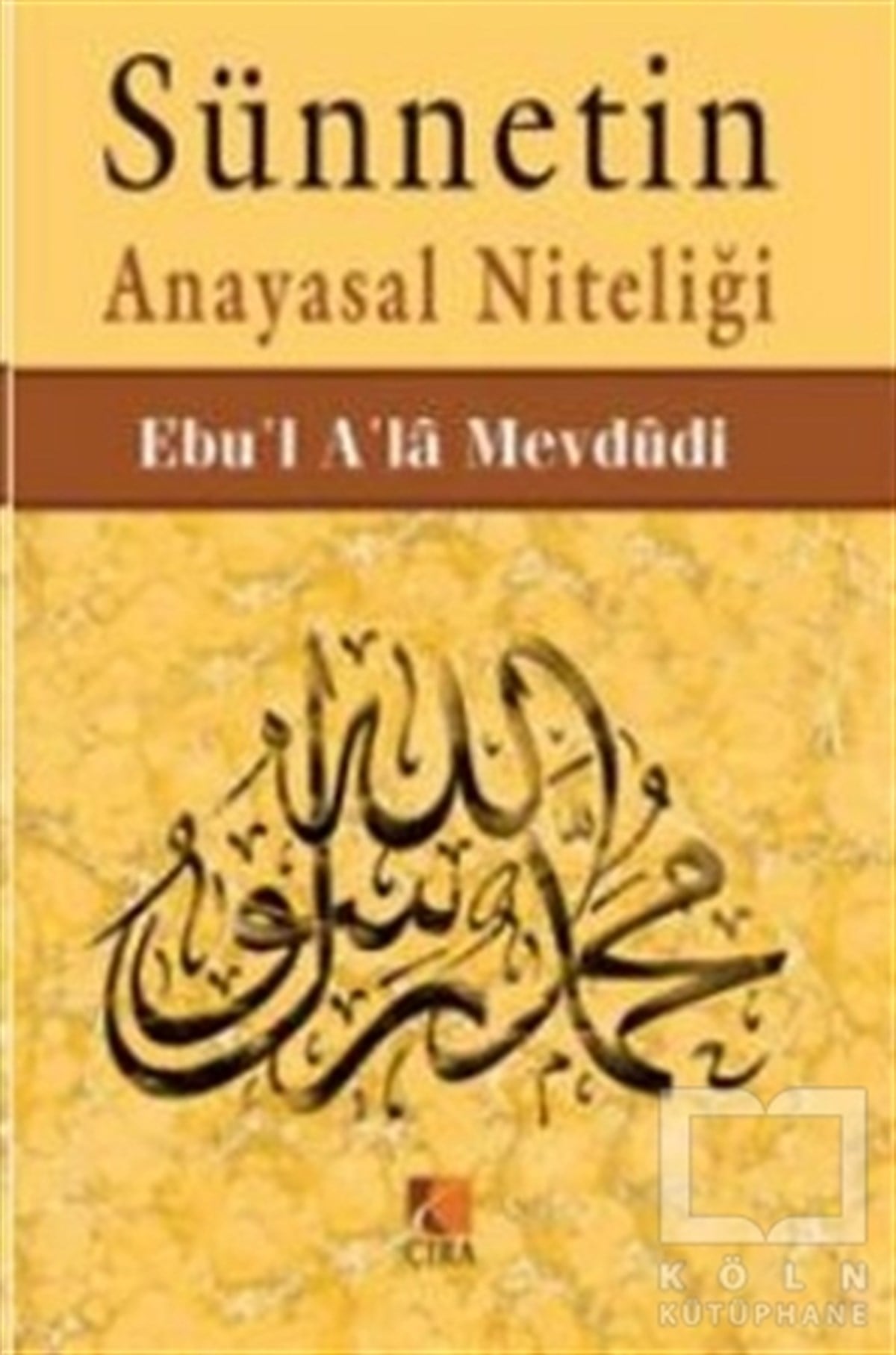 Seyyid Ebu'l-A'la el-MevdudiTasavvuf - Mezhepler - TarikatlarSünnetin Anayasal Niteliği