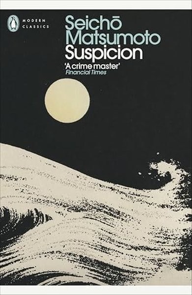 Seicho MatsumotoClassicsSuspicion