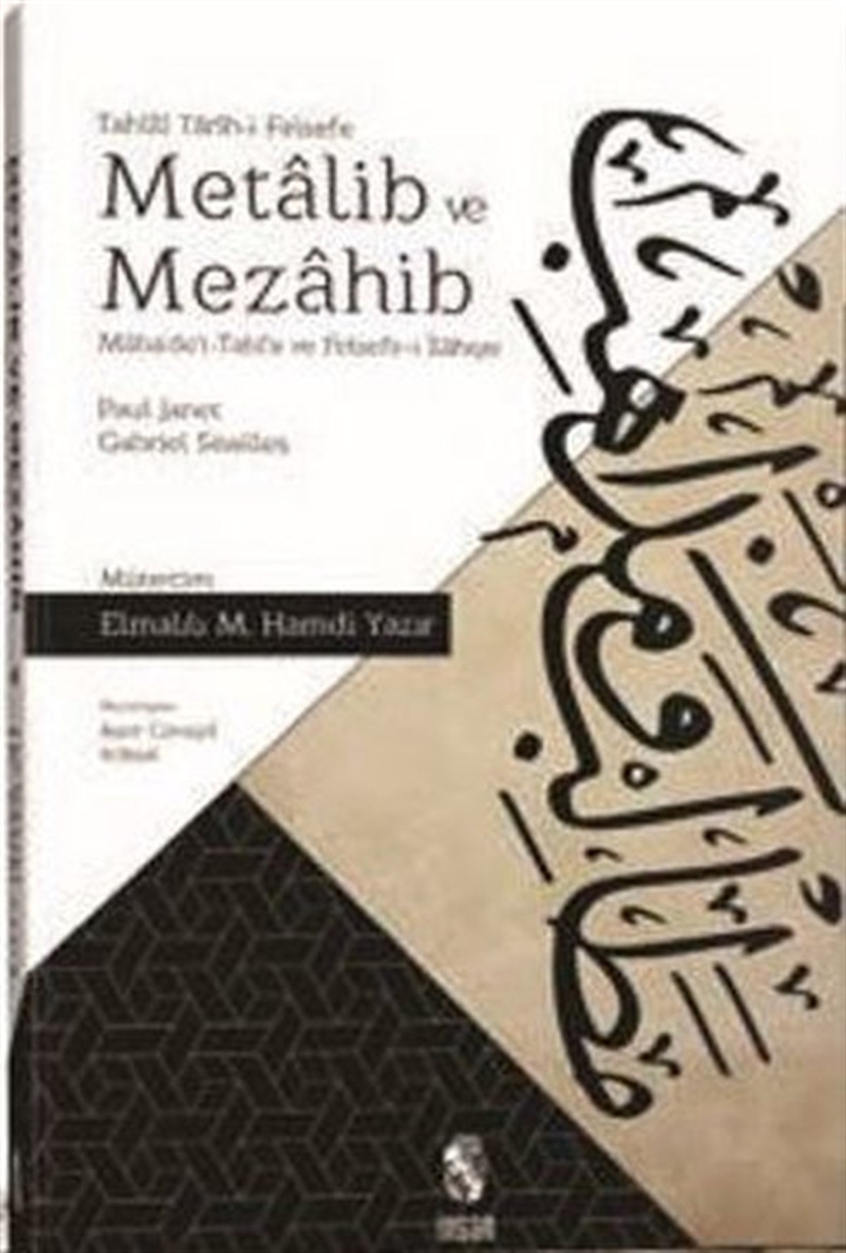 Gabriel Seaillesİslami KitaplarTahllili Tarih-i Felsefe-Metalib ve Mezahib