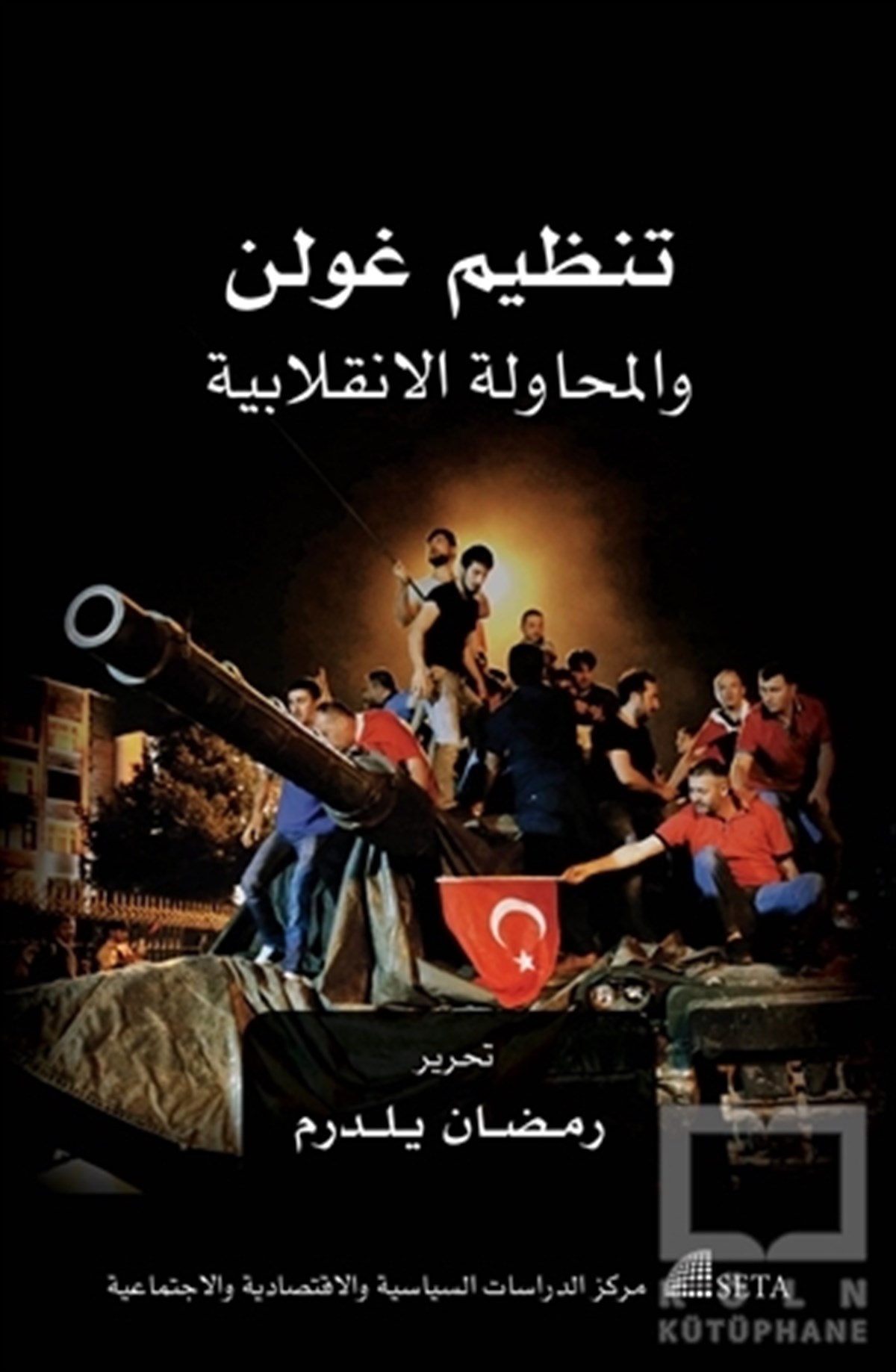 Ramazan YıldırımGüncel SiyasetTanzimu Gülen ve'l-Muhaveletü'l-İnkılabiyye