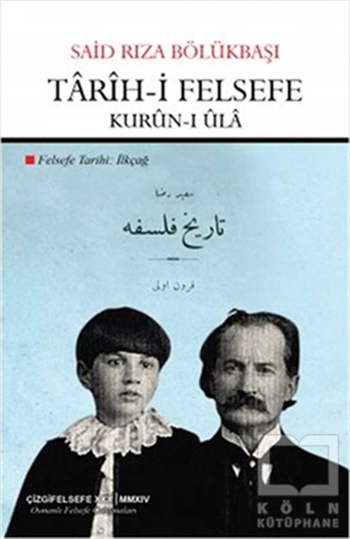 Said Rıza BölükbaşıTarih FelsefesiTarih-i Felsefe: Kurun-i Ula