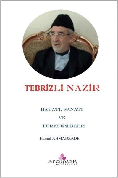 Hamid AhmadzadehEleştiri & Kuram & İnceleme KitaplarıTebrizli Nazır - Hayatı, Sanatı ve Türkçe Şiirleri