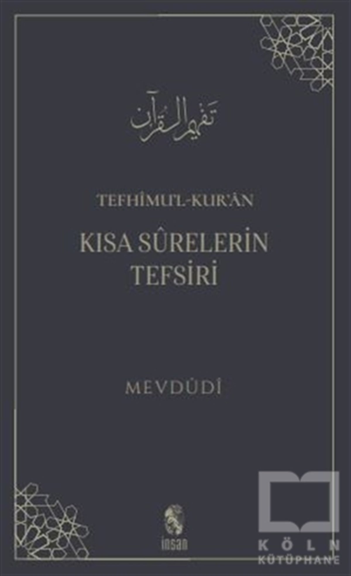 MevdüdiKuran-ı Kerim ve Kuran-ı Kerim Üzerine KitaplarTefhimu’l-Kur’an - Kısa Sürelerin Tefsiri