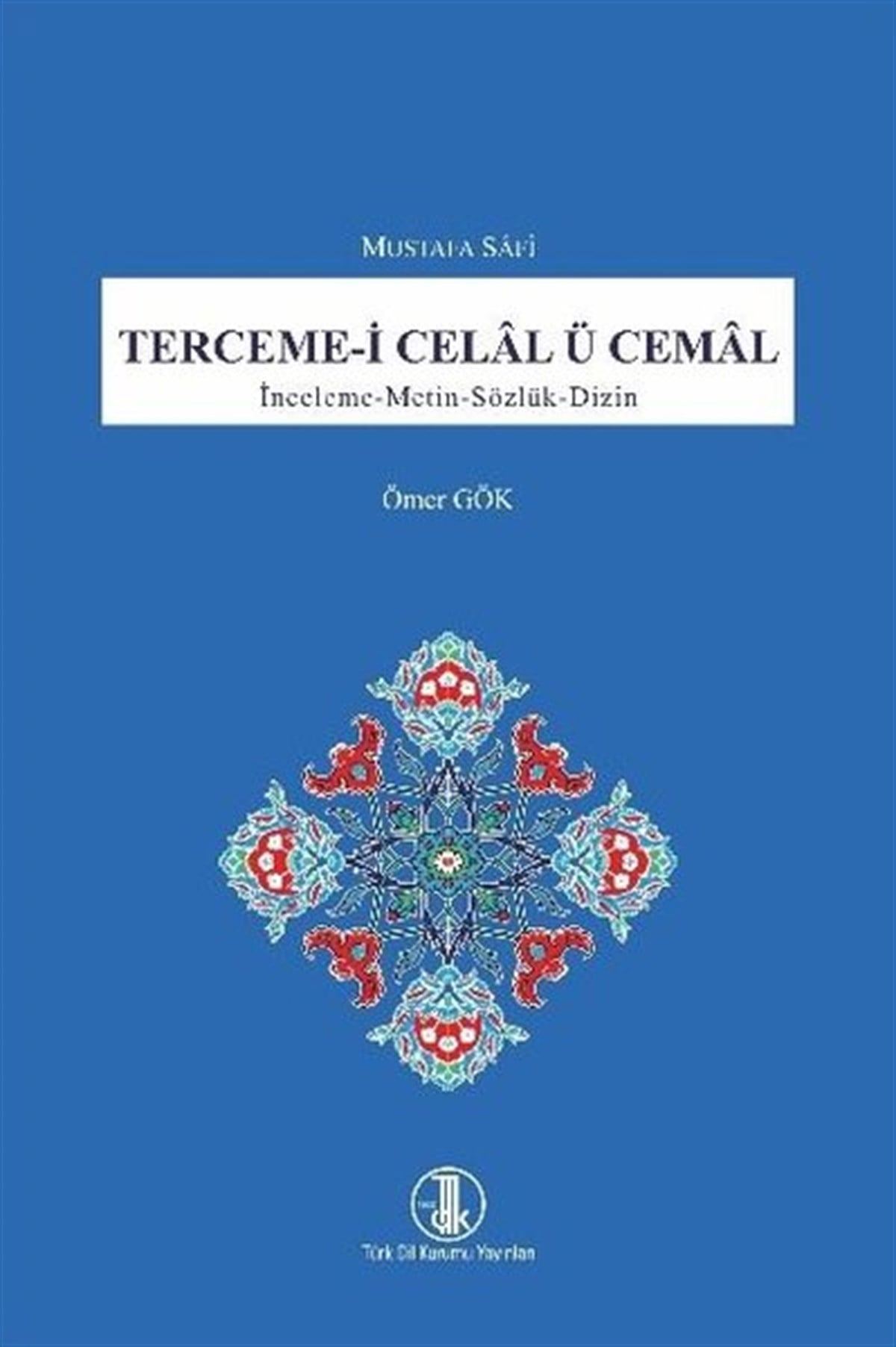 Ömer GökTürkçe Dil Bilim KitaplarıTerceme-i Celal ü Cemal: İnceleme - Metin - Sözlük - Dizin