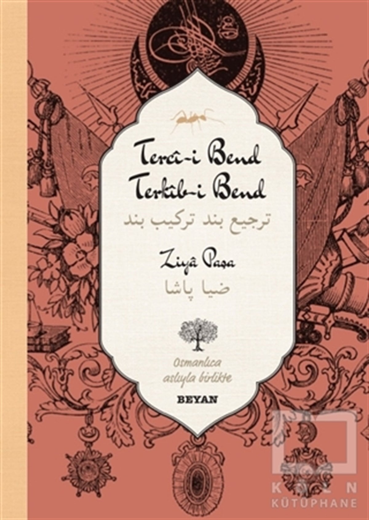 Ziya PaşaDivan Edebiyatı - Halk EdebiyatıTerci-i Bend Terkib-i Bend (Osmanlıca-Türkçe)