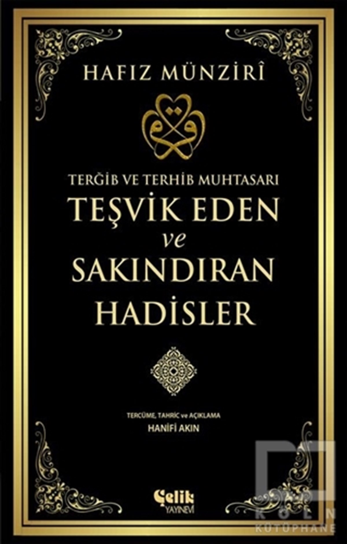Hafız el-MünziriMeal-Tefsir-HadisTeşvik Eden ve Sakındıran Hadisler