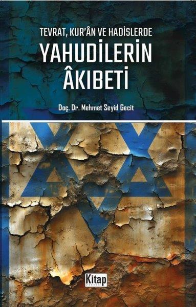 Mehmet Seyid GecitDinTevrat Kur'an ve Hadislerde Yahudilerin Akıbeti