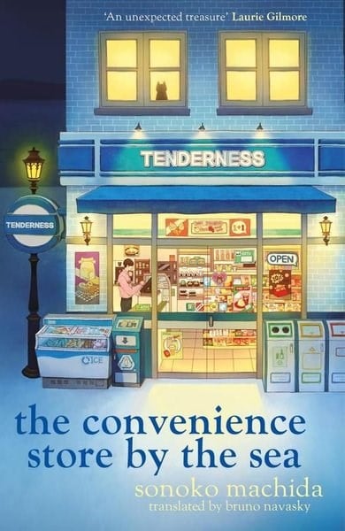 Sonoko MachidaLiteratureThe Convenience Store by the Sea