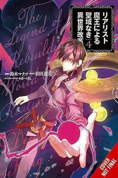 Ryosuke HataGraphic NovelThe Reformation of the World as Overseen by a Realist Demon King Vol. 4 (manga)