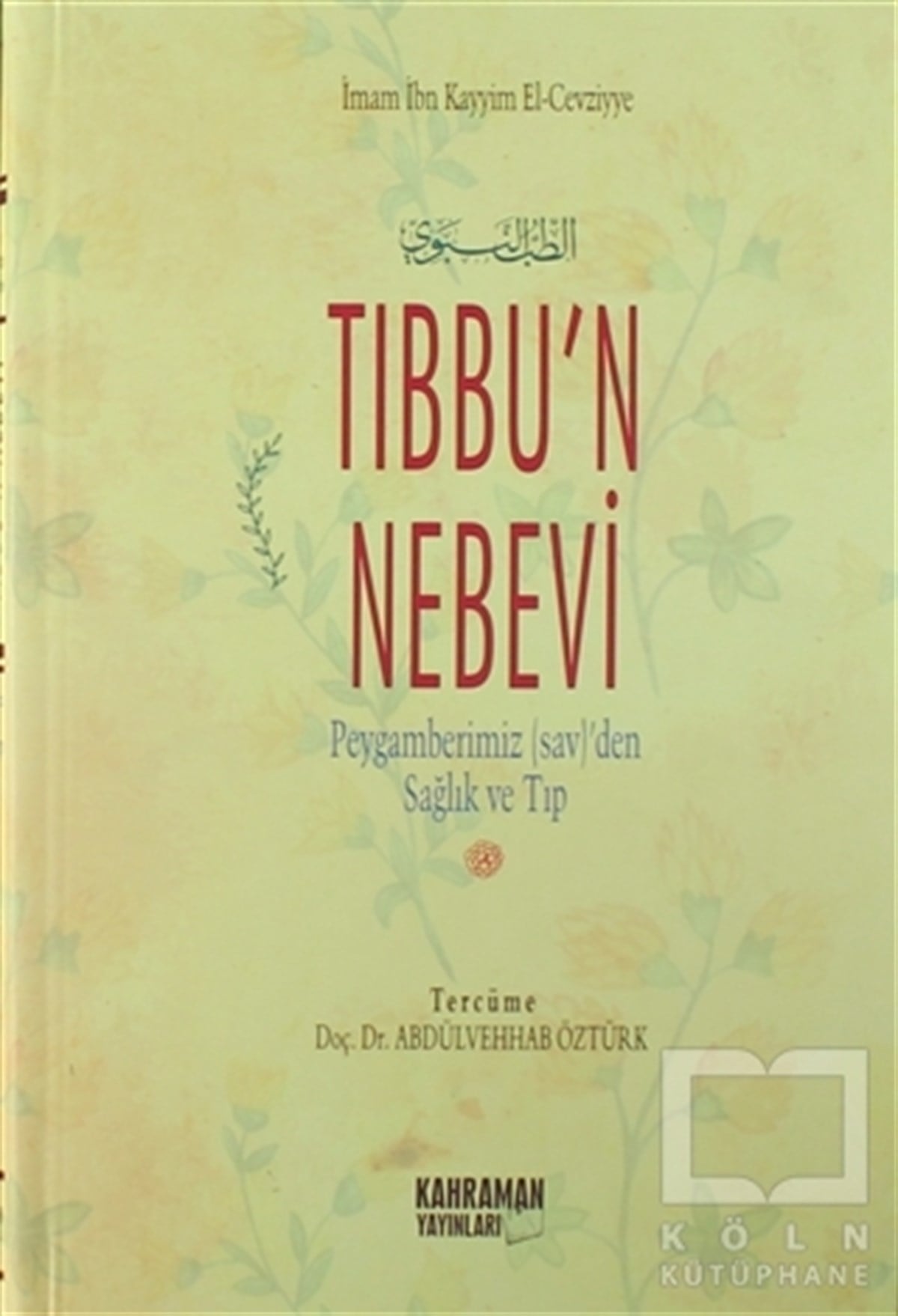 İbn Kayyim el-Cevziyyeİslam EğitimiTıbbu’n Nebevi (Şamua)