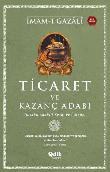 İmam-ı Gazaliİslami KitaplarTicaret ve Kazanç Adabı (Kitabu Adabi'l-Kesbi ve'l-Maaş)