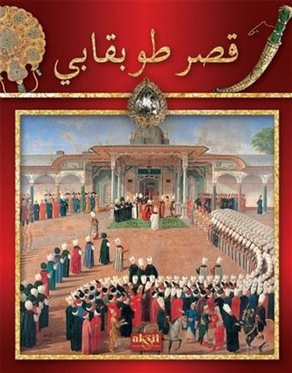 İlhan AkşitArabicTopkapı Sarayı-Arapça
