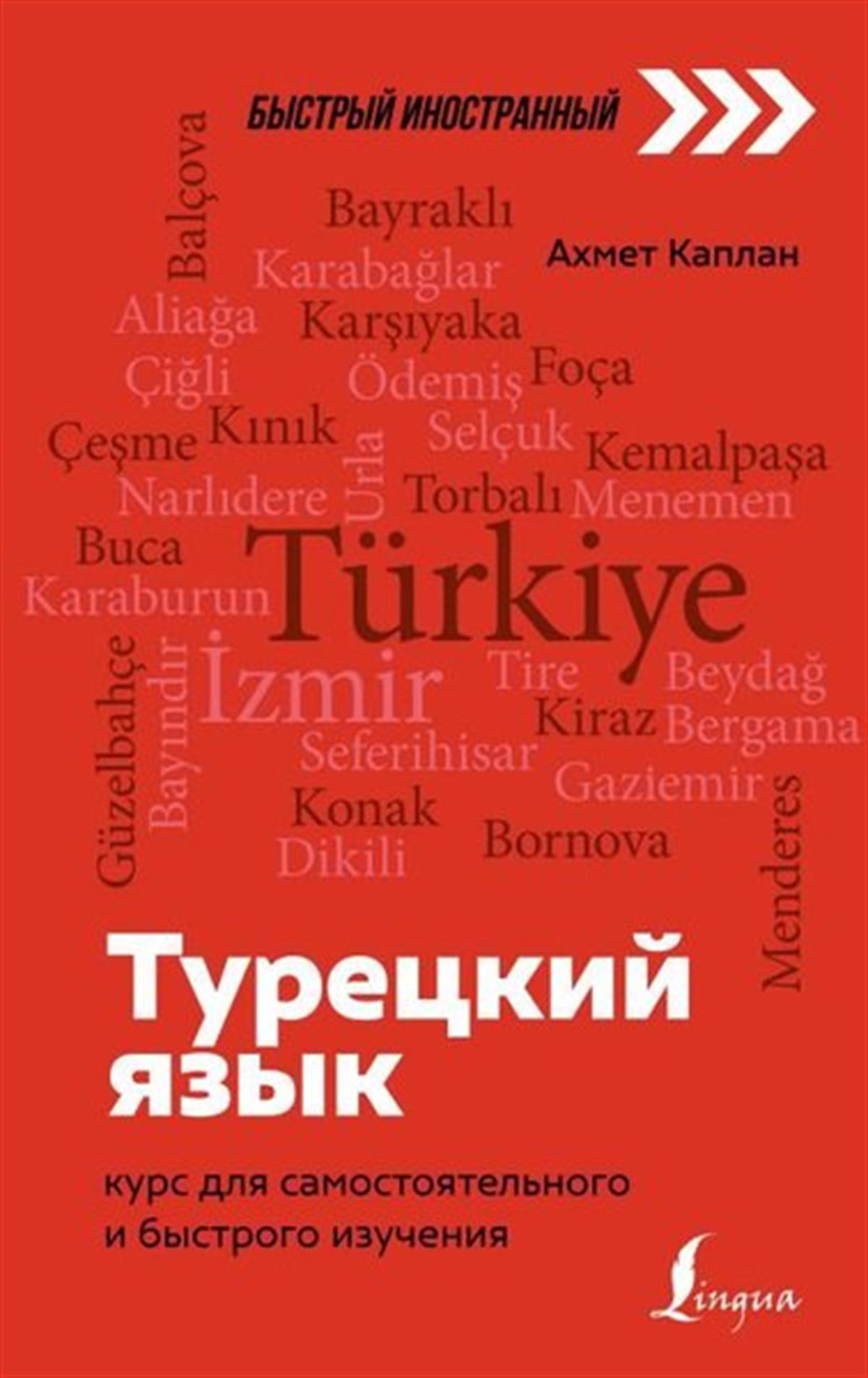 Kannah AxmetRussianTuretskij Jazyk: Kurs Dlja Samostojatelnogo İ Bystrogo İzuchenija