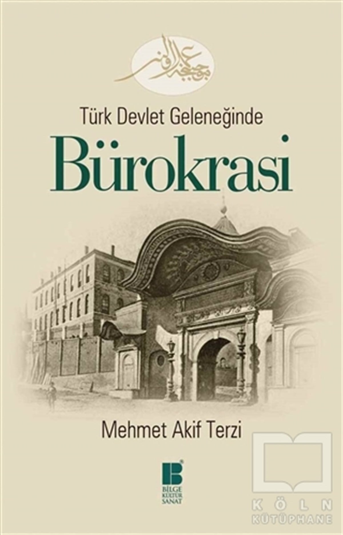 Mehmet Akif TerziGenel Politika, Siyaset Bilim, Siyaset TarihiTürk Devlet Geleneğinde  Bürokrasi