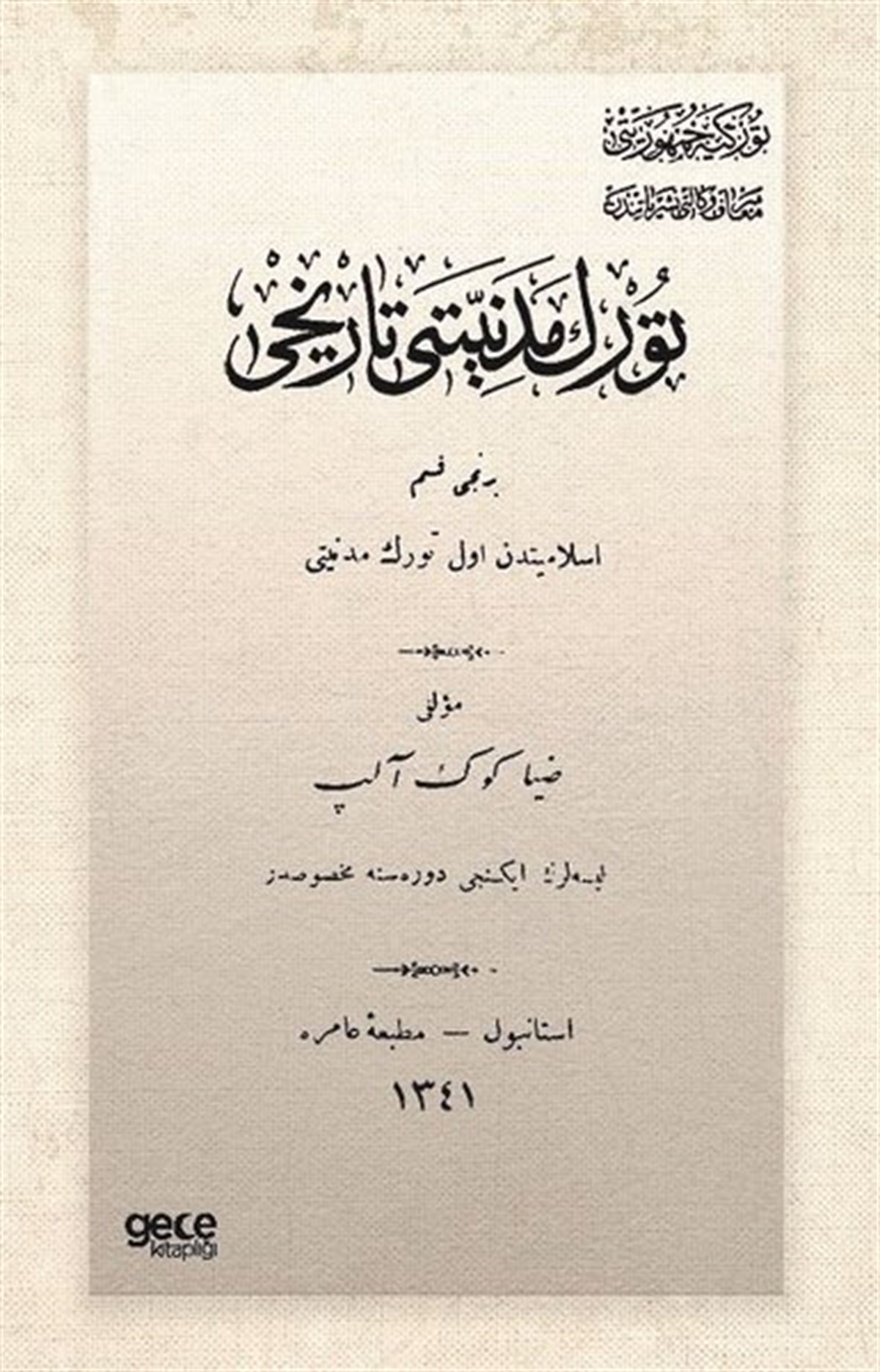 Ziya GökalpOsmanlicaTürk Medeniyeti Tarihi - Osmanlıca