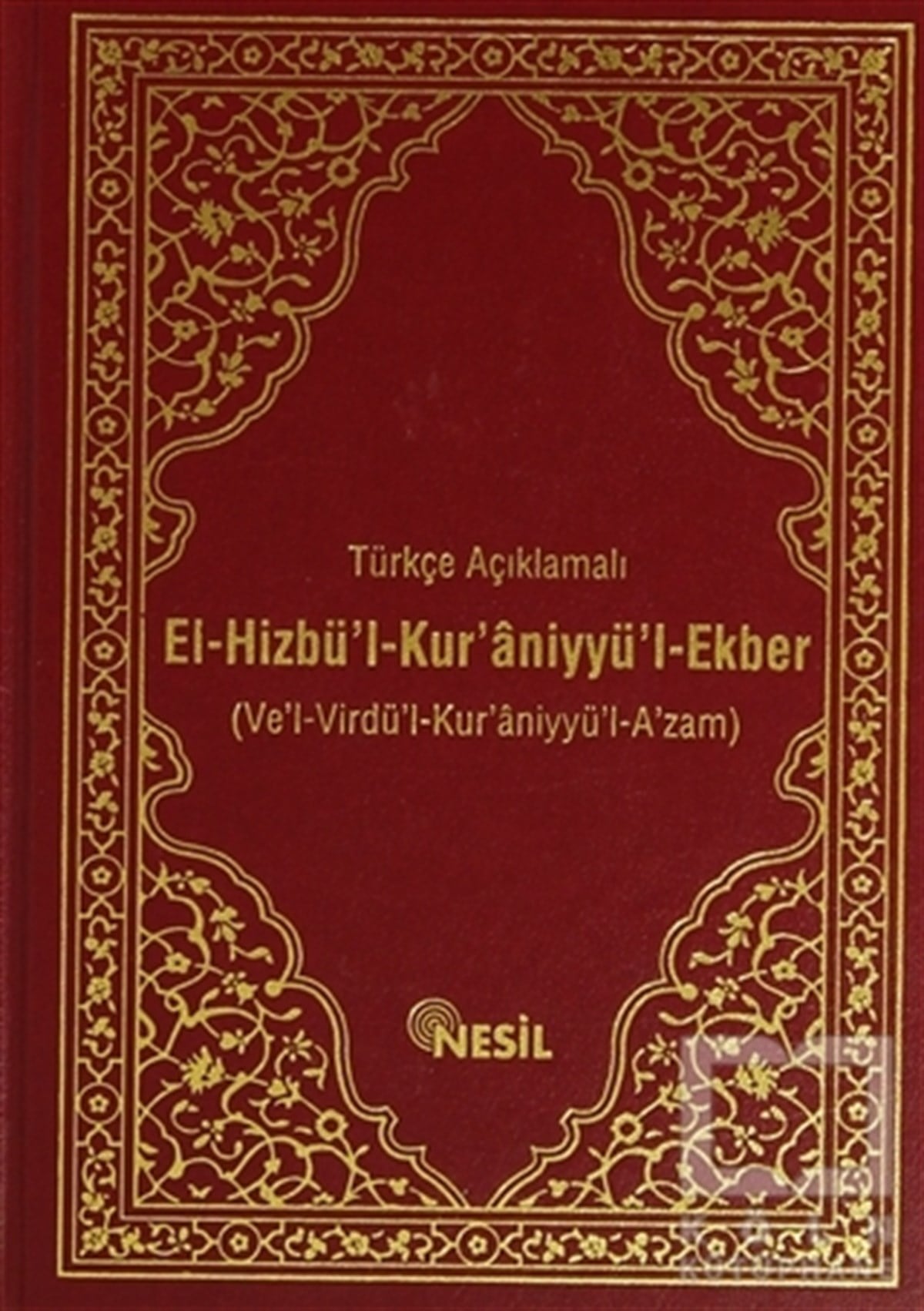Bediüzzaman Said-i NursiKuran ve Kuran ÜzerineTürkçe Açıklamalı El-Hizbü`l-Kur`aniyyü`l-Ekber
