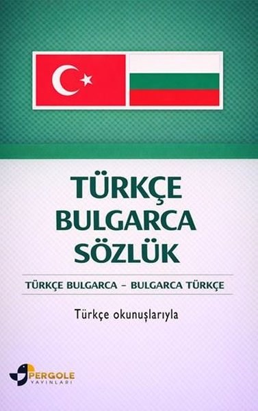 Ceyhun BayramovaYabanci Dil SözlükleriTürkçe Bulgarca Sözlük: Türkçe Bulgarca - Bulgarca Türkçe