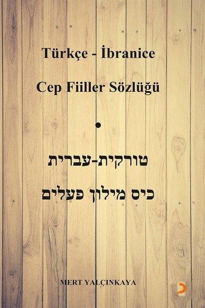 Mert YalçınkayaYabanci Dil SözlükleriTürkçe - İbranice Cep Fiiller Sözlüğü