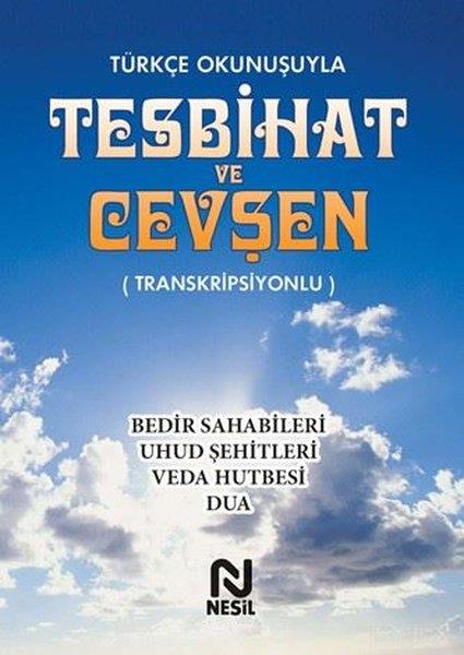 Kenan Demirtaşİslami KitaplarTürkçe Okunuşuyla Tesbihat ve Cevşe