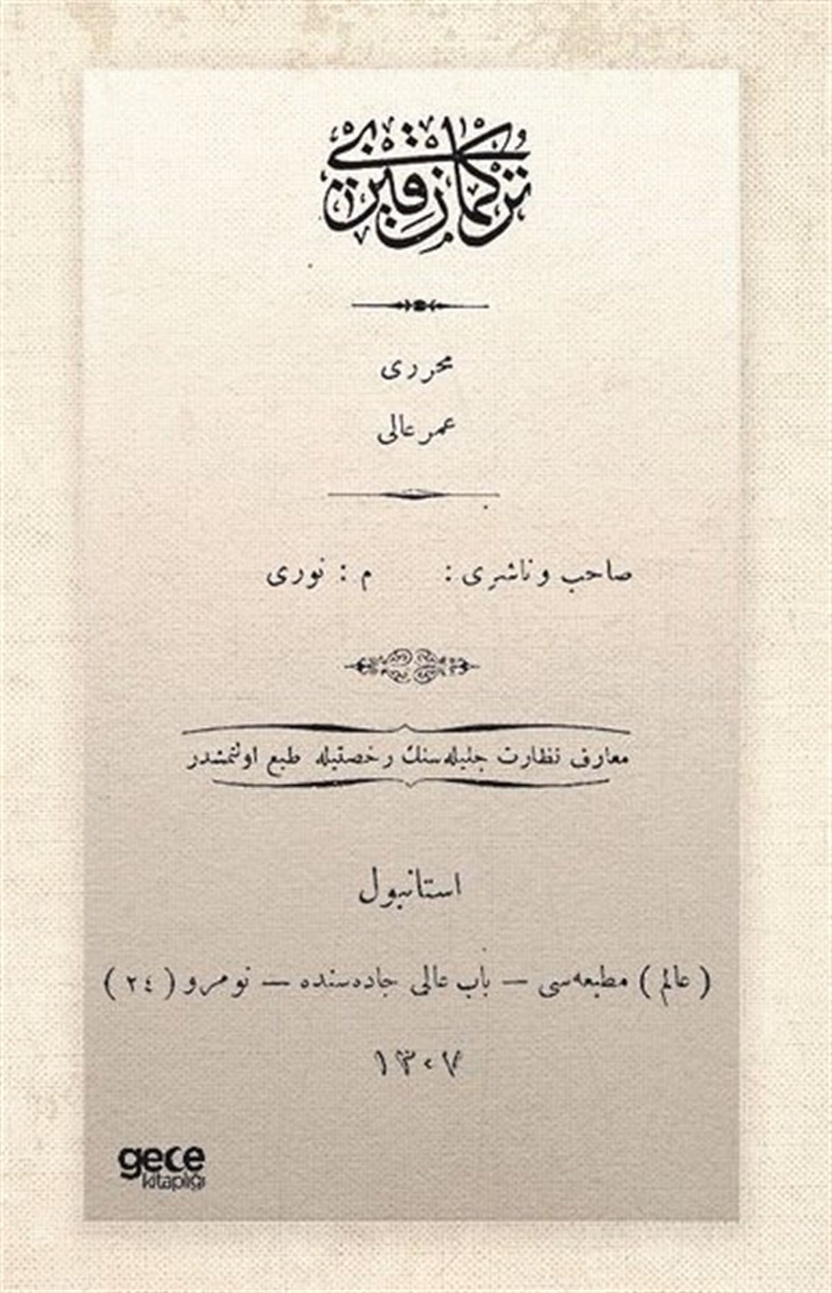 Paşabeyzade Ömer Ali BeyOsmanlicaTürkmen Kızı - Osmanlıca