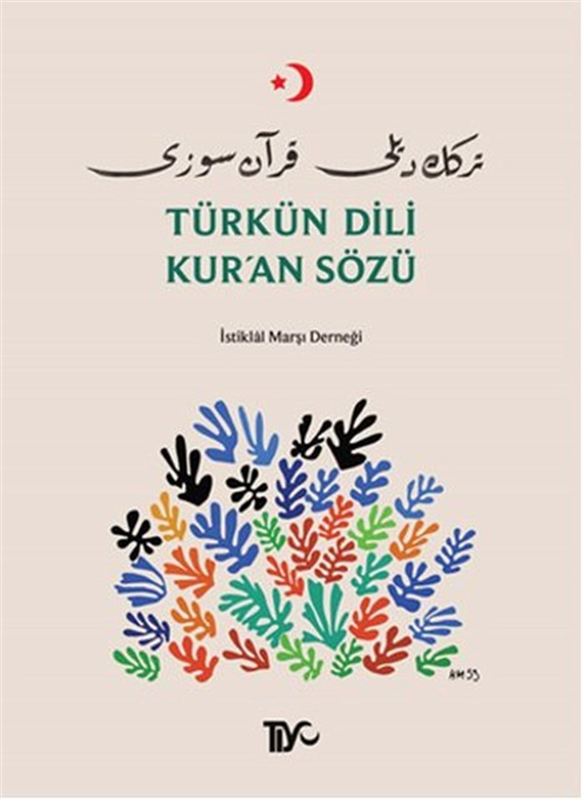 Mehmet Ali Yeşilİslami KitaplarTürkün Dili Kur'an Sözü