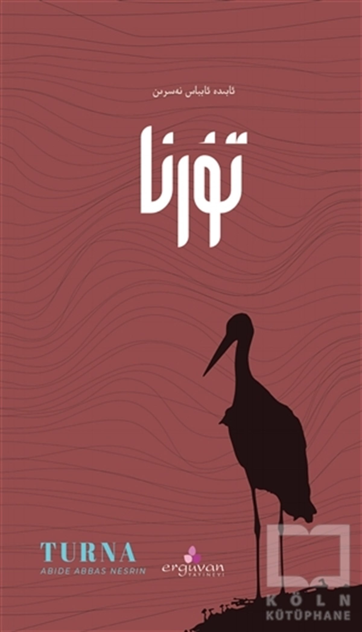 Abide Abbas NesrinTürkçe Şiir KitaplarıTurna