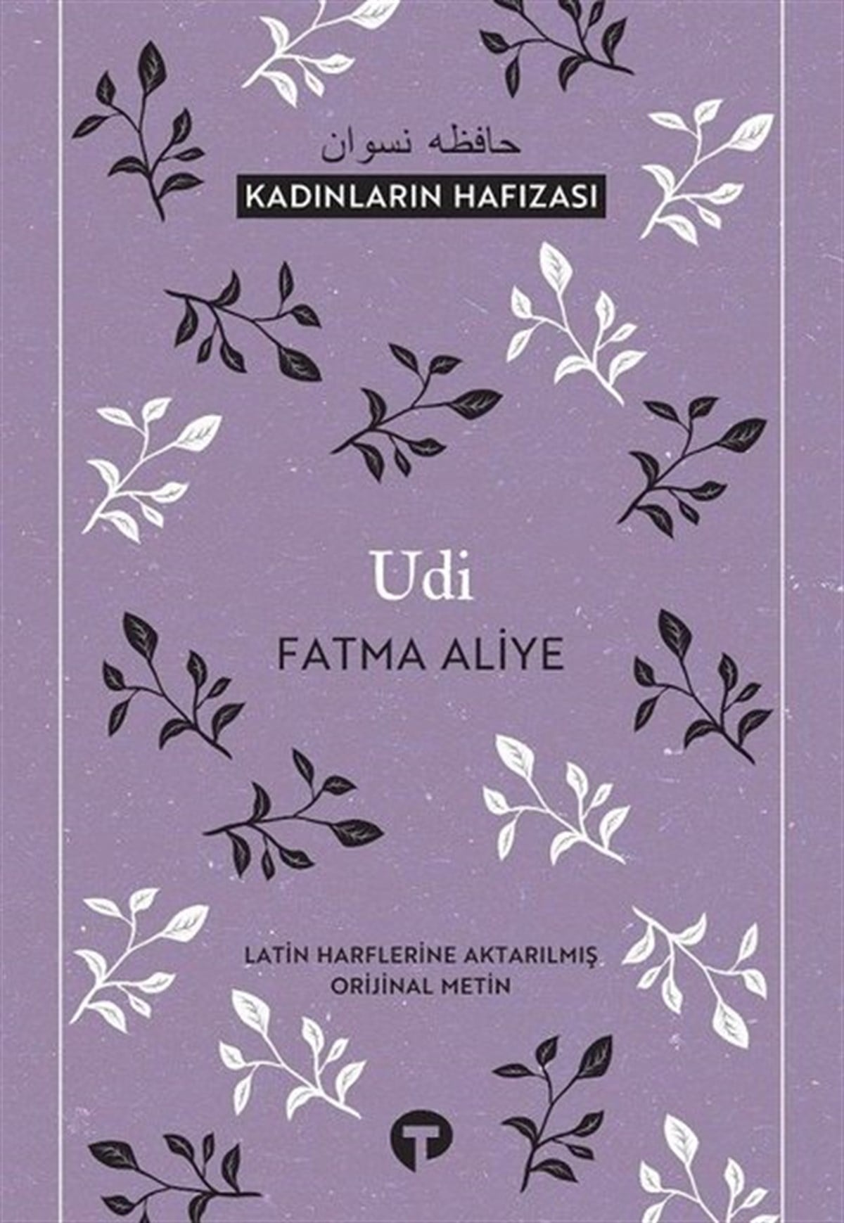 Fatma AliyeTürkiye RomanUdi-Kadınların Hafızası