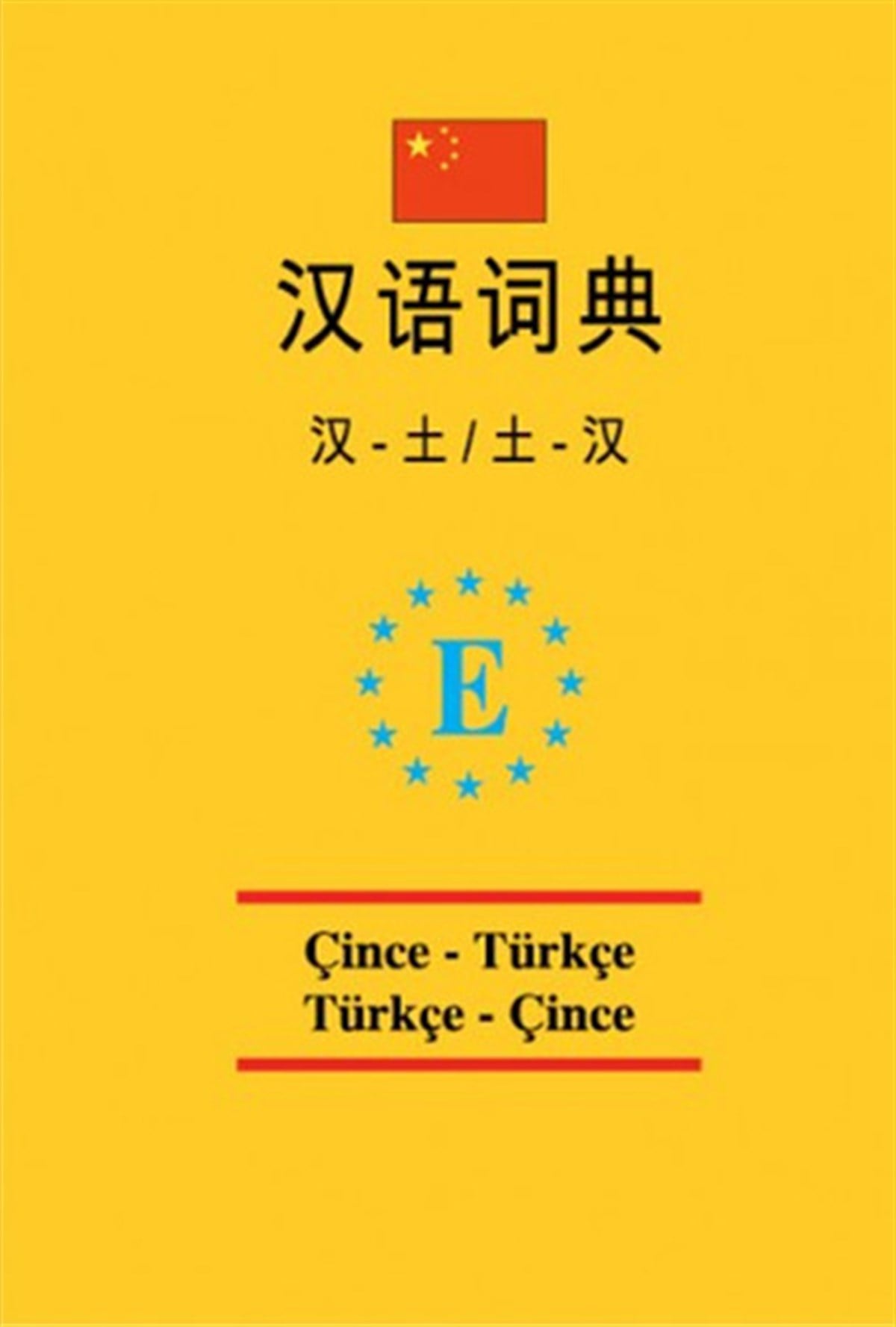 KolektifDictionaryÜniversal Cep  Çince-Türkçe ve Türkçe - Çince Sözlük