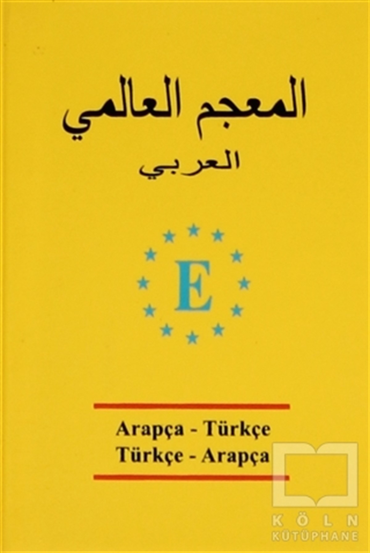 Derya Adalar SubaşıSözlükler ve Konuşma KılavuzlarıUniversal Sözlük Arapça - Türkçe / Türkçe - Arapça