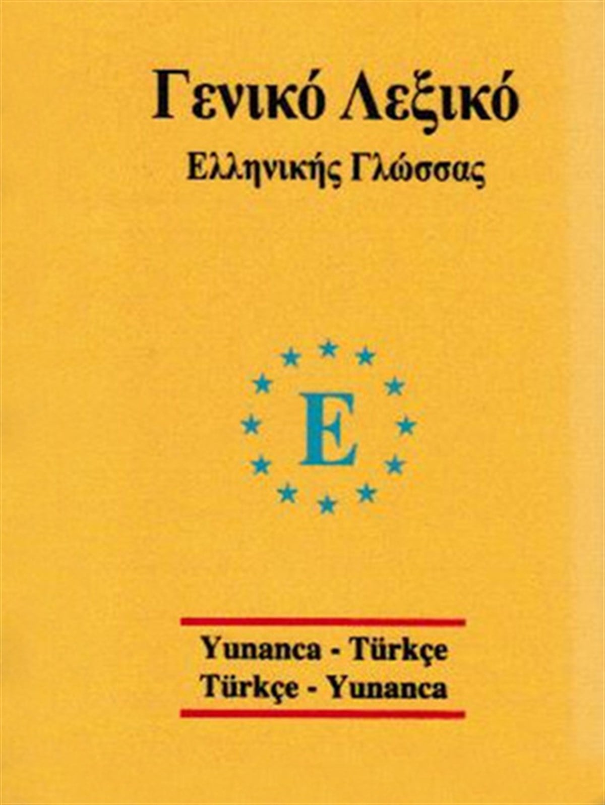 İbrahim Kelağa AhmetDictionaryÜniversal sözlük  Yunanca -Türkçe ve Türkçe Yunanca