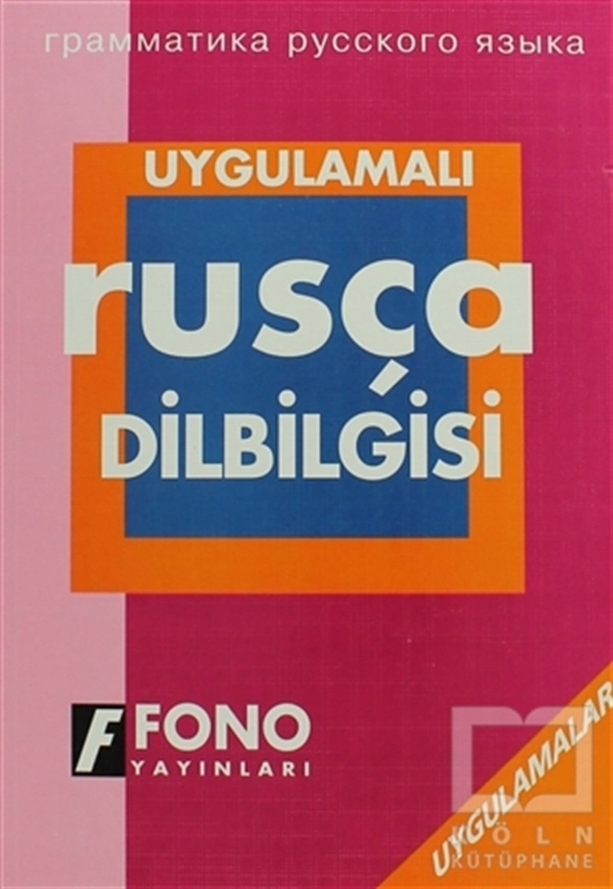 KolektifGenel KonularUygulamalı Rusça Dilbilgisi