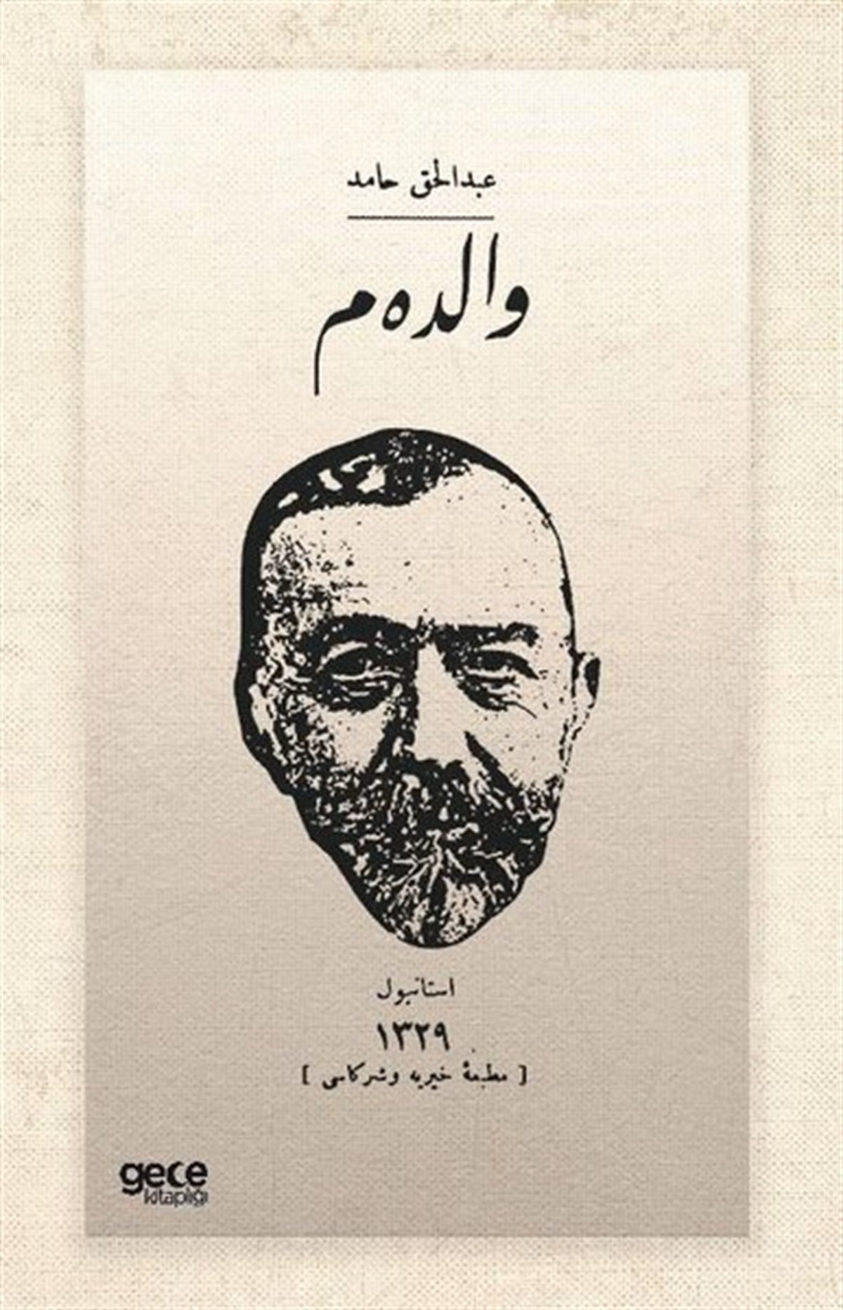 Abdülhak Hamid TarhanOsmanlicaValidem - Osmanlıca