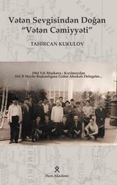 Tahircan KukulovLiteratureVatan Sevgisinden Doğan Vatan Camiyyati