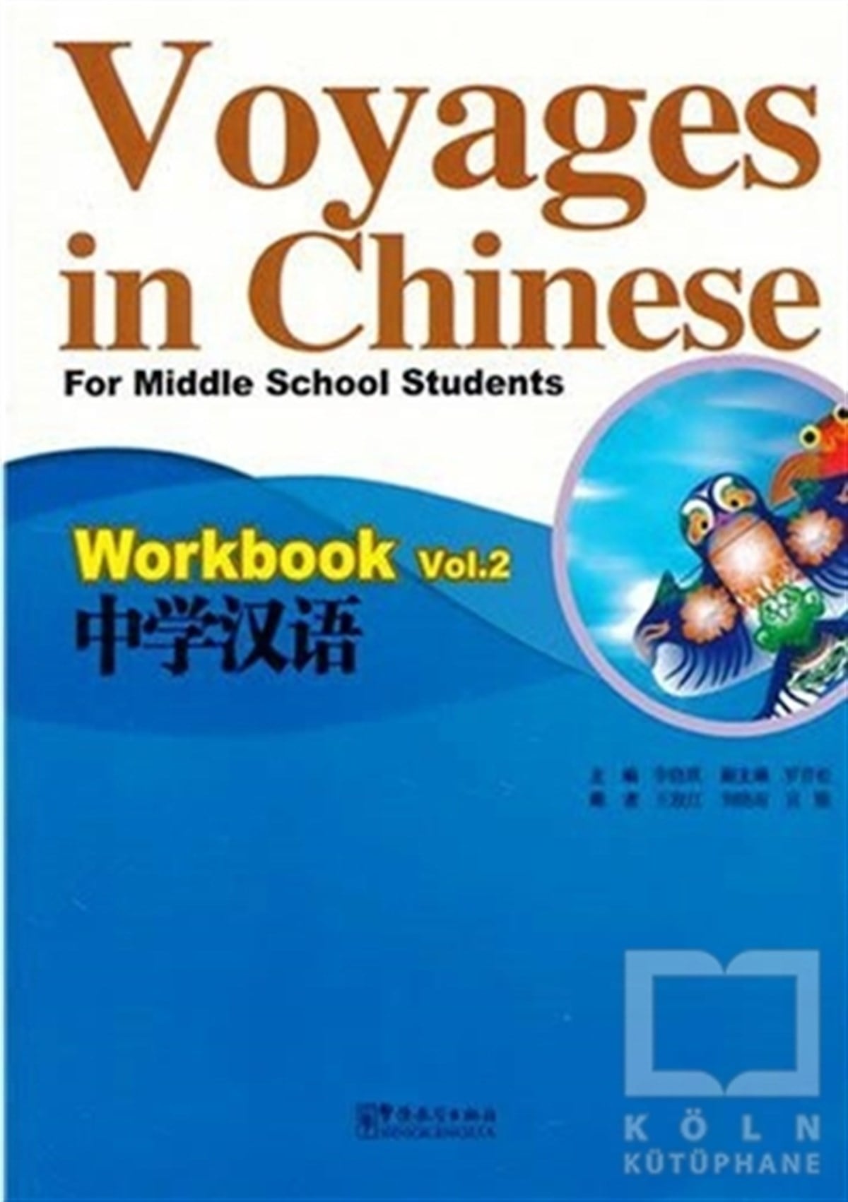Li XiaoqiDil ÖğrenimiVoyages in Chinese 2 Workbook - Gençler İçin Çince Alıştırma Kitabı  (MP3 CD)