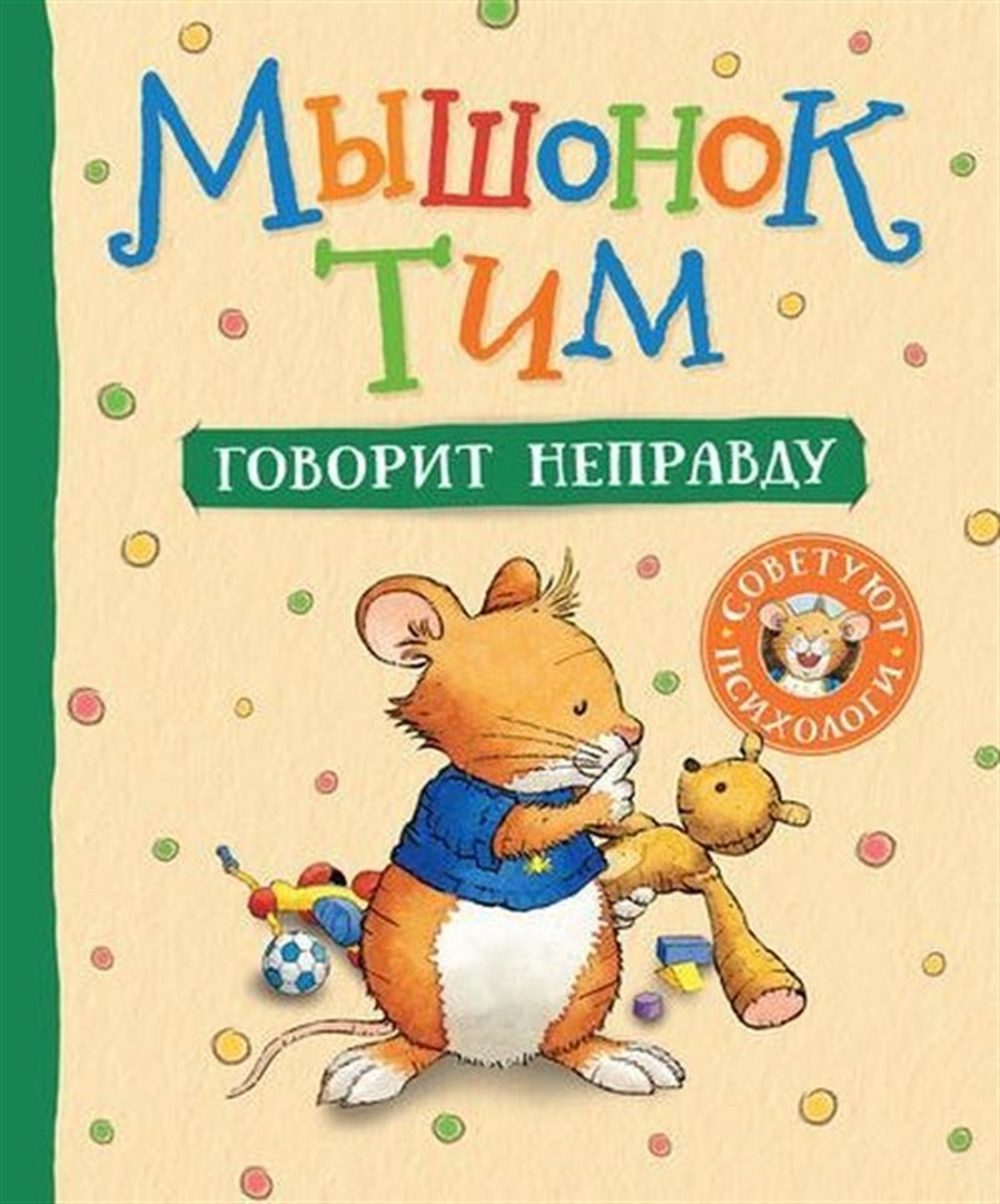 Anna CasalisRussianVsjo Obo Vsjom. Pervaja Entsiklopedija Malysha