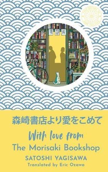 Satoshi YagisawaLiteratureWith Love from the Morisaki Bookshop