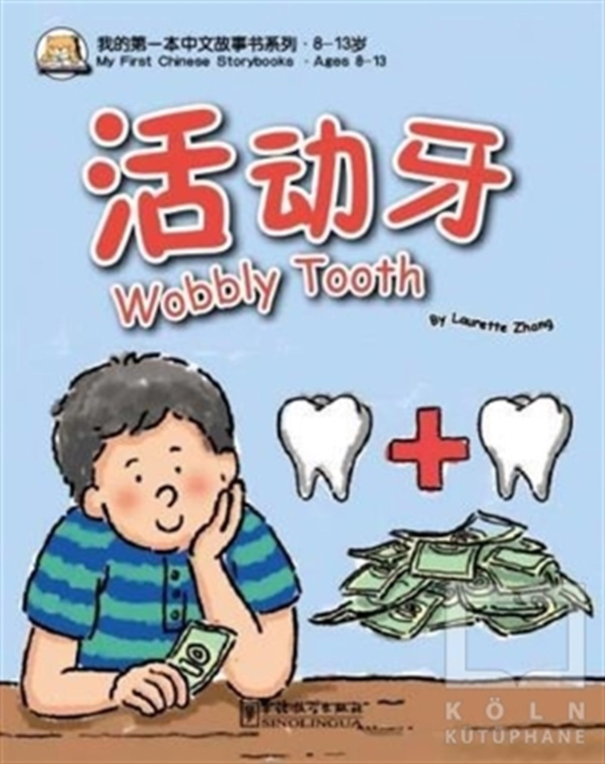 Laurette ZhangDil ÖğrenimiWobbly Tooth My First Chinese Storybooks - Çocuklar İçin Çince Okuma Kitabı