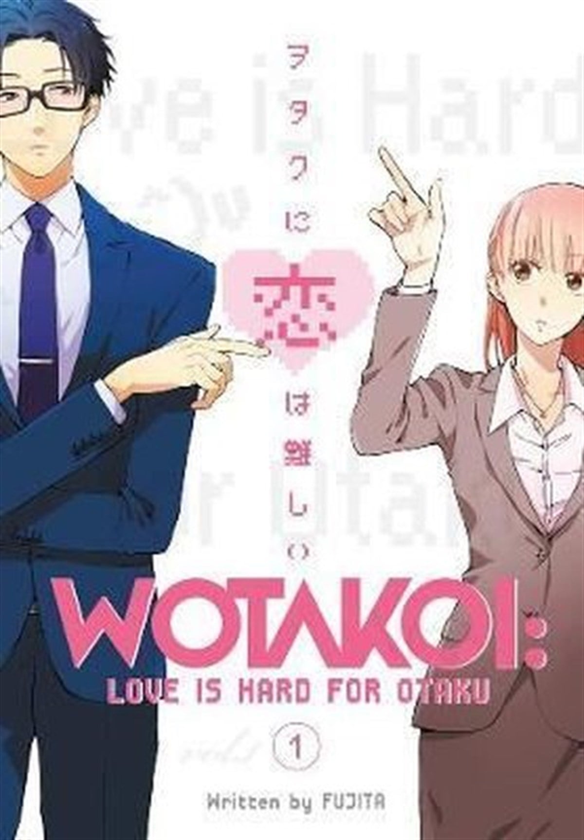 G. R. TsetskhladzeGraphic NovelWotakoi: Love Is Hard For Otaku 1
