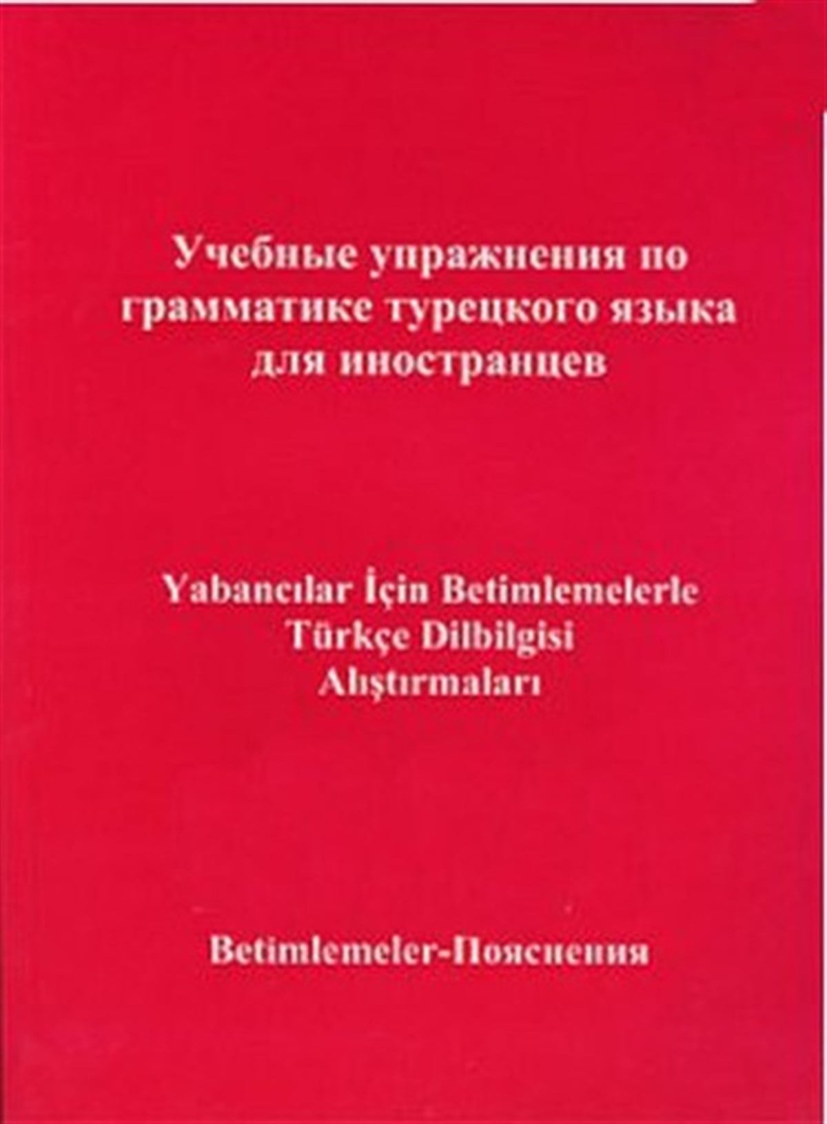 Yusuf PolatExam BooksYabancılar İçin Betimlemelerle Türkçe Dilbilgisi Alıştırmaları (Rusça Bilenler İçin)