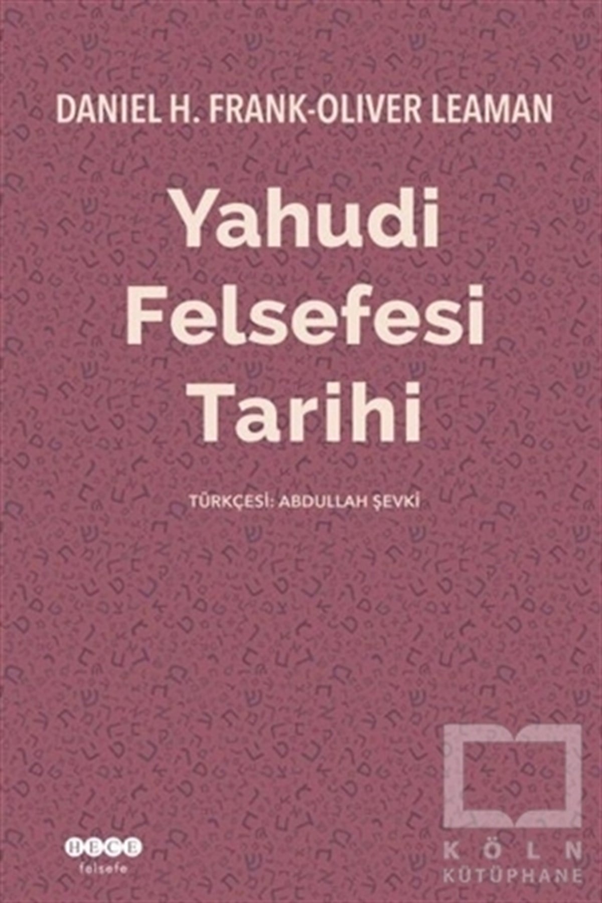Oliver LeamanFelsefe TarihiYahudi Felsefesi Tarihi