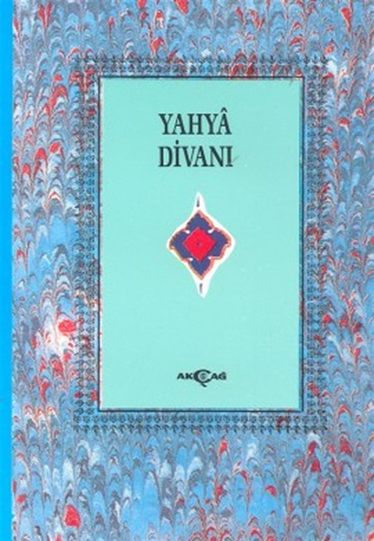 Rekin ErtemEleştiri & Kuram & İnceleme KitaplarıYahya Divanı (1. Hamur)