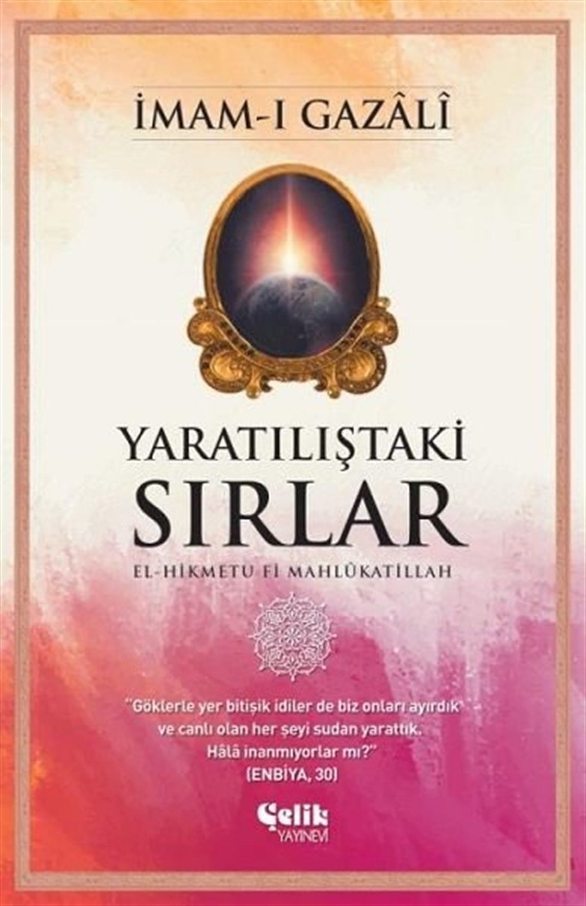 İmam-ı GazaliTasavvuf KitaplarıYaratılıştaki Sırlar