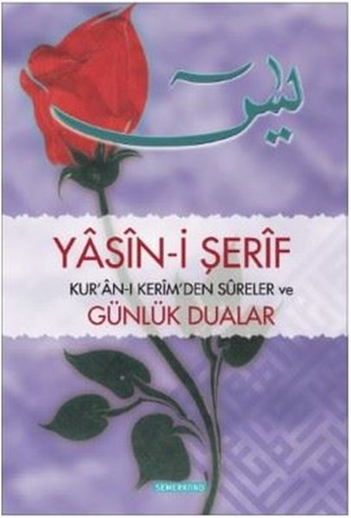 Kolektifİslami KitaplarYasin-i Şerif Rahle Boy