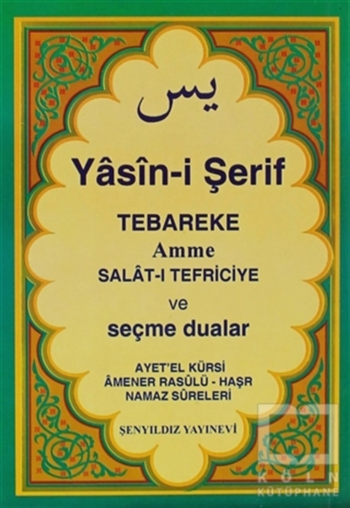 KolektifKuran ve Kuran ÜzerineYasin-i Şerif