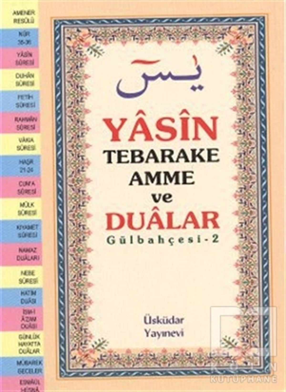 KolektifKuran ve Kuran ÜzerineYasin Tebareke Amme ve Dualar (Hafız Boy) Gülbahçesi-2