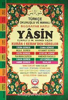 Kur'an Dünyasıİslami KitaplarYasin / Türkçe Okunuşlu ve Manalı - Bilgisayar Hatlı