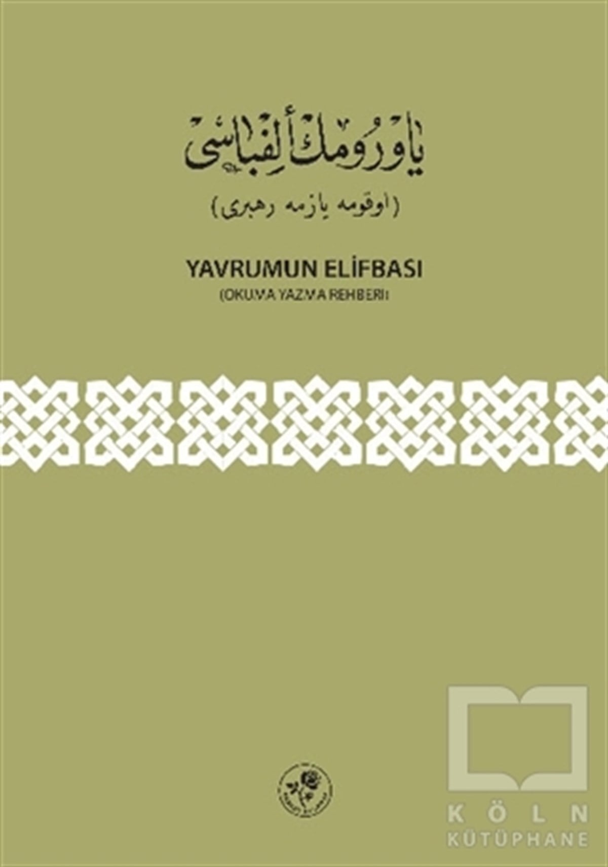 KolektifDil ÖğrenimiYavrumun Elifbası
