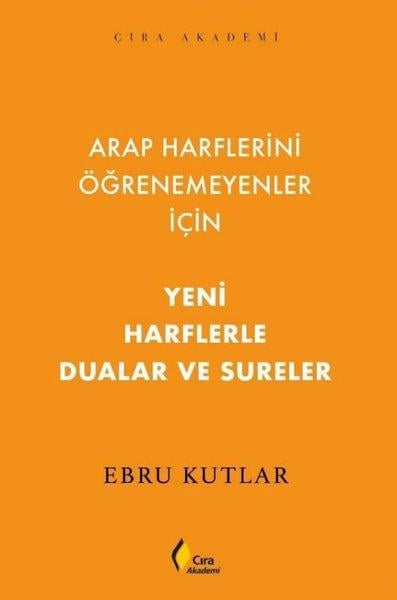 Ebru KutlarDil Bilimi - EtimolojiYeni Harflerle Dualar ve Sureler - Arap Harflerini Öğrenemeyenler İçin